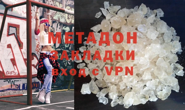 прущая мука Бронницы