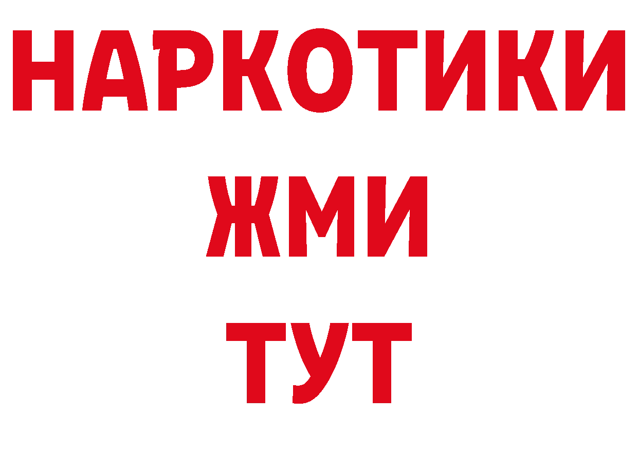 Альфа ПВП СК КРИС ссылка сайты даркнета блэк спрут Фёдоровский